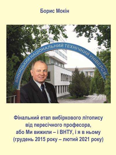 Опис зображення